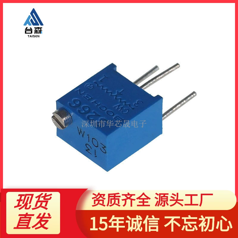 3266W-104 100K Top регулируемый многокруговой прецизионный регулируемый резистор/потенциометр 3266 потенциометр W104