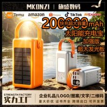 power bank�羳������̫��ܳ�늌�200000�������������Ƅ��Դ