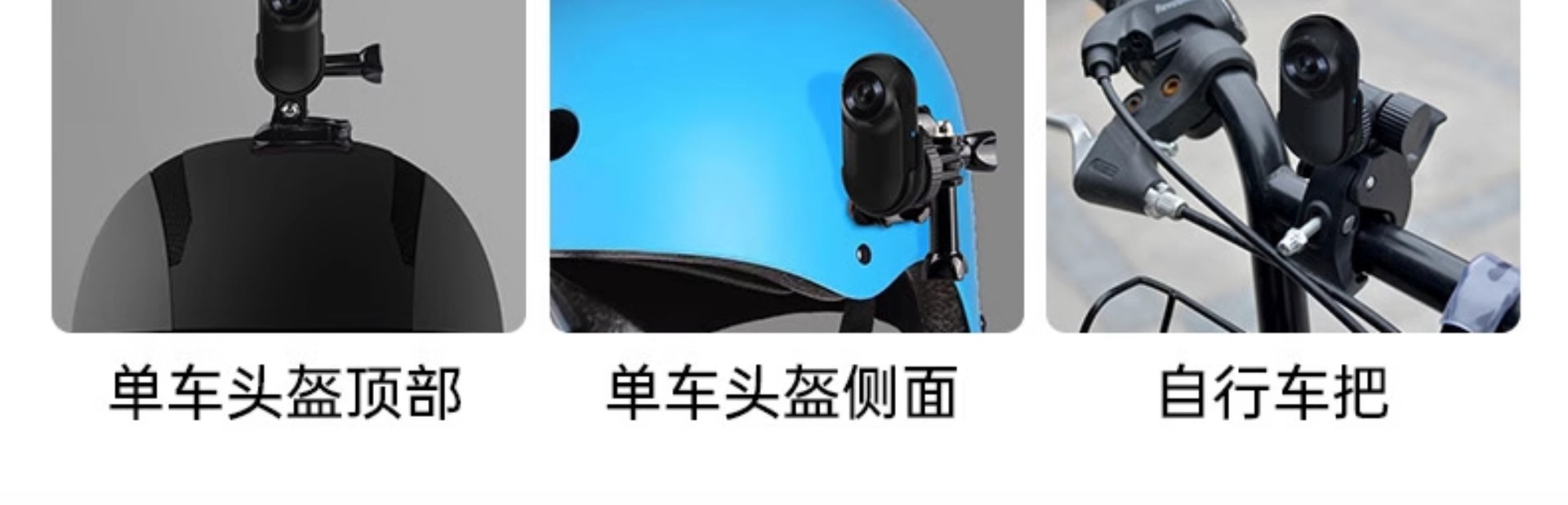 Suitable for Yinsi Tong 360 Sports Panoramic Camera Chest-Mounted Motorcycle Driving Recorder Thumb
