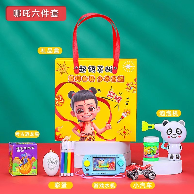 네자나오하이 기념품 [패키지 11]