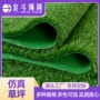 庭院婚礼仿真人工草皮