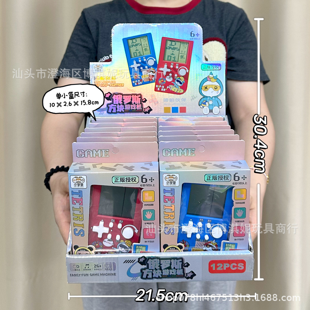 Juguetes para niños máquina de juegos de rompecabezas de mano Tetris juguetes para niños agencia de juegos regalos de renovación mayorista image 11