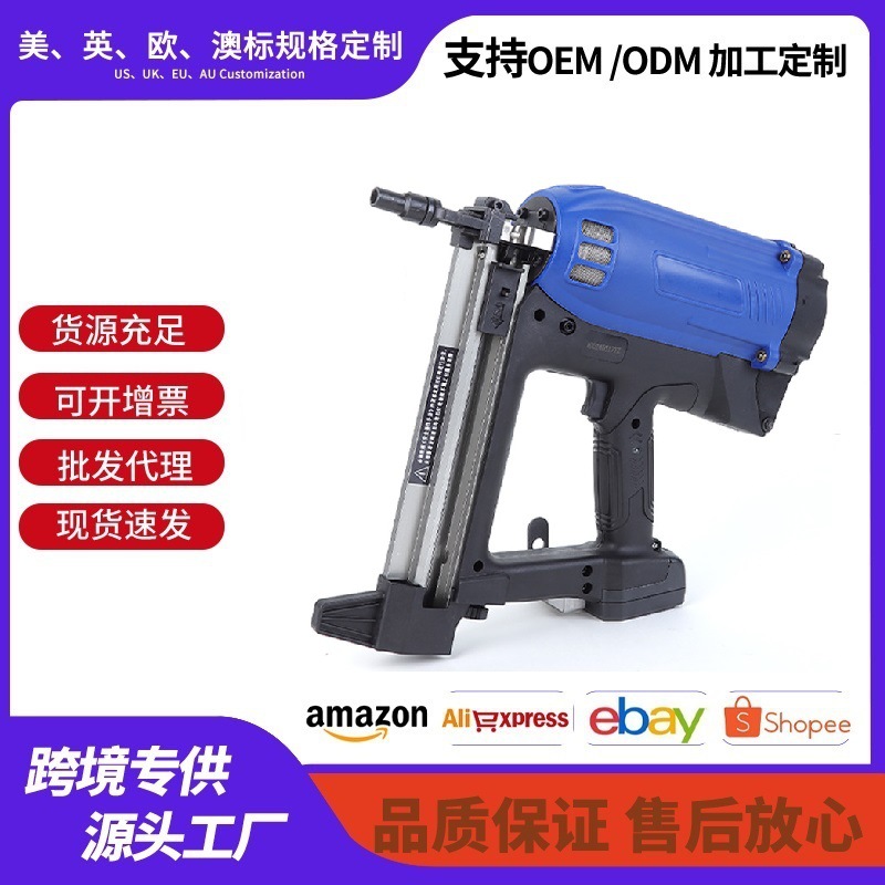 现货燃气钢钉枪连发瓦斯射钉电动水泥混凝土枪门窗全自动打钉枪