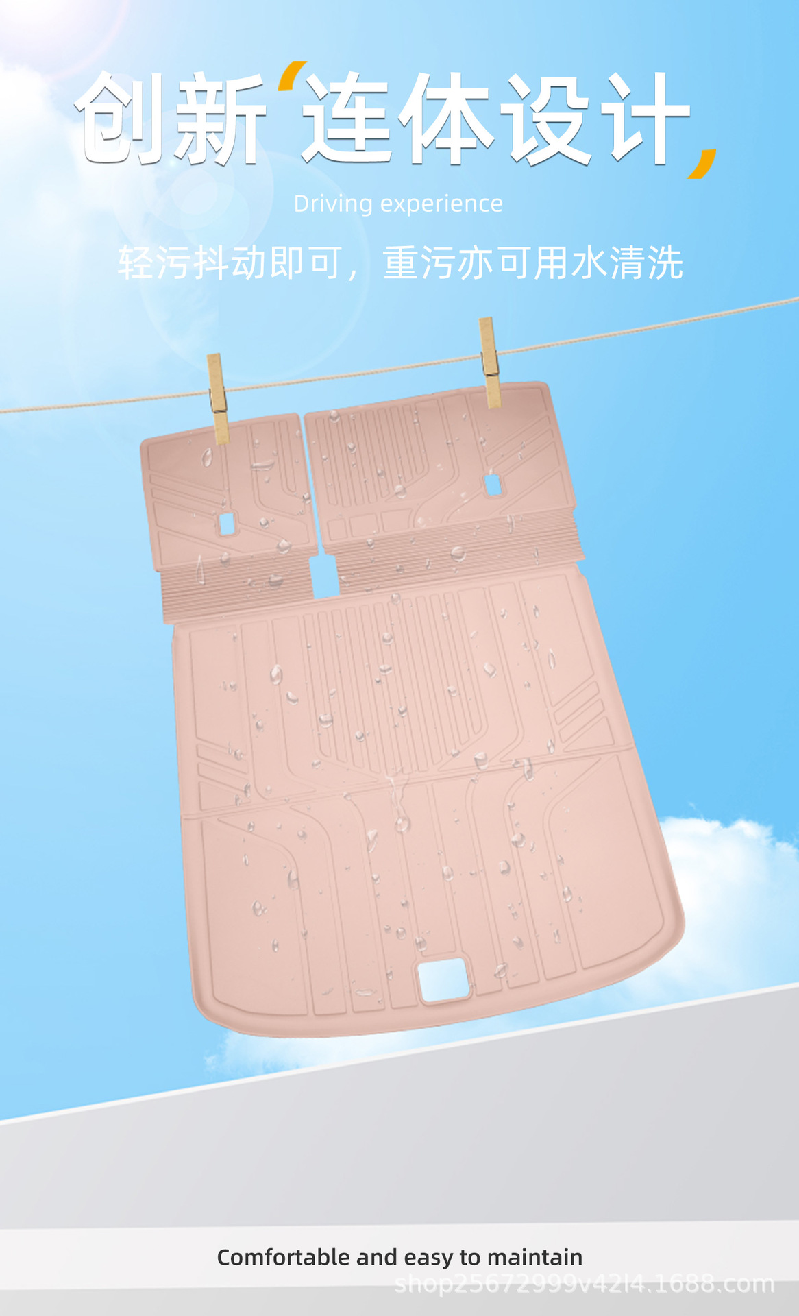 Suitable for the Ideal I6 Trunk Mat, 25-26 Model-Specific Modified Decorative Integrated Tpe Car Trunk Mat