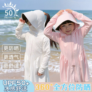 Cool Sun Protection Clothing Children's Long Sun Protection Clothing Ice Silk Outdoor Large Brim Hat Quick-Drying Anti-Uv Sun Protection Clothing