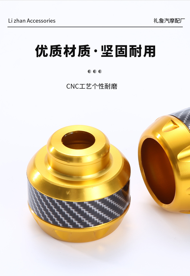 Cross-border aluminum alloy front fork cup suitable for electric vehicle and motorcycle modification accessories, anti-collision shock-absorbing scooter decorative parts