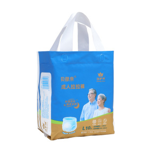 Cleaner Adult Pull-Up Pants for the Elderly Diapers for the Elderly Underwear Type Diapers Large Size Pull-Up Pants