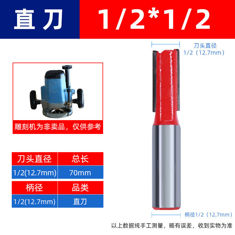 彫刻トリミングマシンカッターヘッド刃切断ナイフ溝入れ工具インチV字型丸底ナイフ両刃ストレートナイフ木工フライス|undefined
