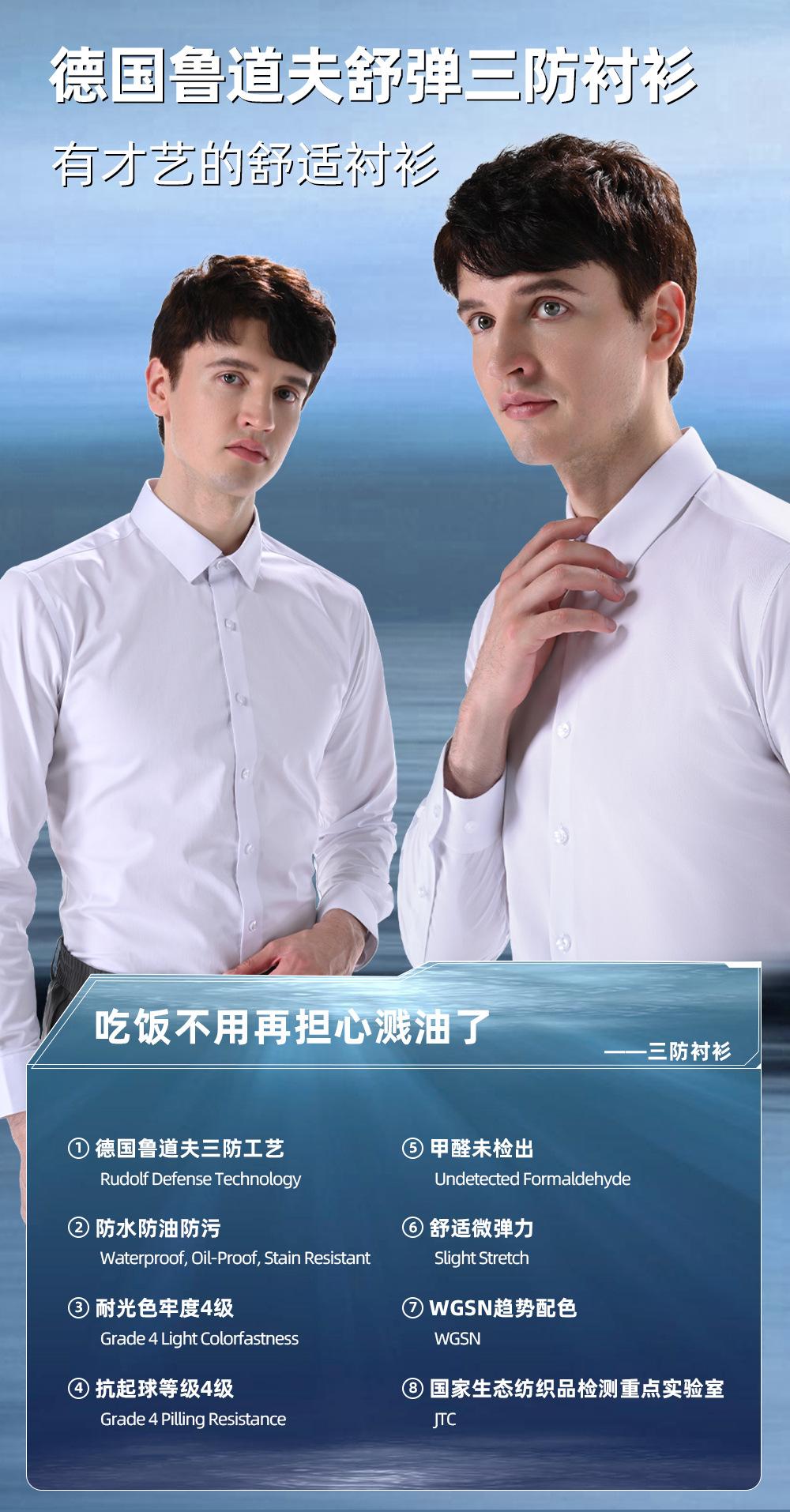 三防_01