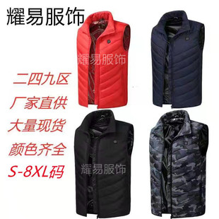Heated Vest for Outdoor Use with Intelligent Constant Temperature Heating, Thermal Cotton Jacket, and Warm Coat