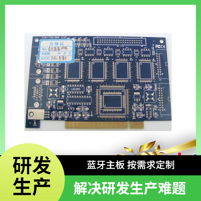 双面万能板蒸汽发生器线路板焊接加工一条龙服务快捷打火机主板