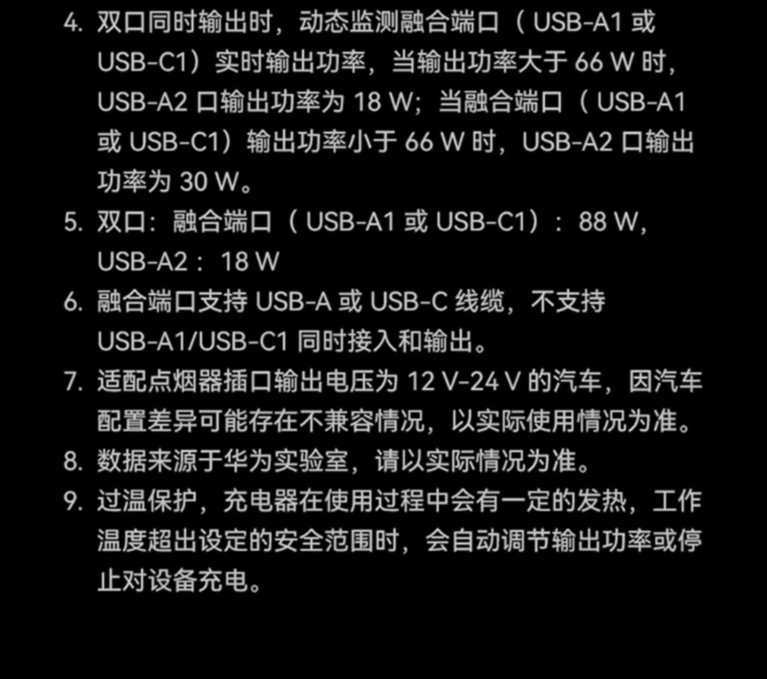 Huawei Original Charging Car Charger Fast Charging - Car Cigarette Lighter