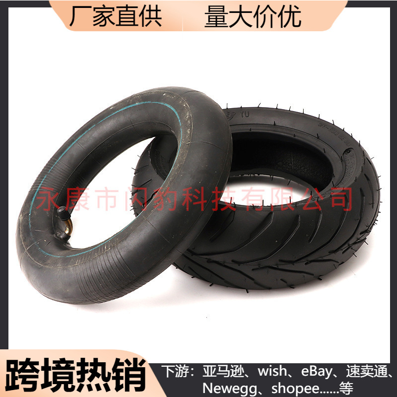 迷你摩托 高质量47/49CC前90/65-6.5后110/50-6.5内胆内外胎轮胎