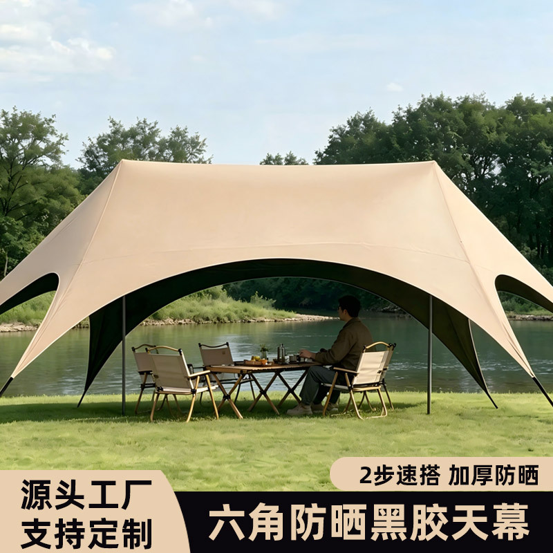 Outdoor Hexagonal Canopy with Thickened Black Coating for Camping, Sun Protection, New Quick Setup, Light-Blocking, Rainproof, Double-Peak Black Coating Sunshade