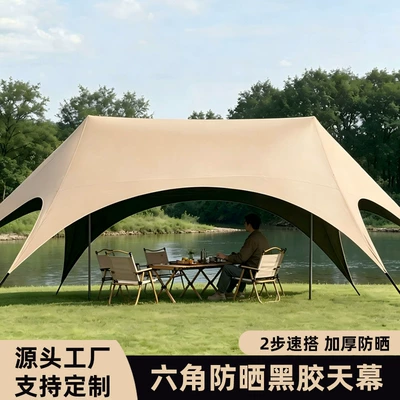 Outdoor Hexagonal Canopy with Thickened Black Coating for Camping, Sun Protection, New Quick Setup, Light-Blocking, Rainproof, Double-Peak Black Coating Sunshade