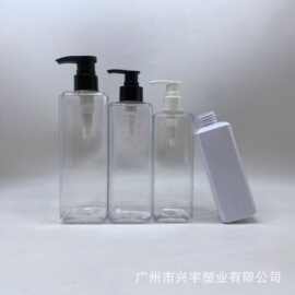 500 400 300 200毫升四方瓶塑料瓶 洗发水沐浴露按压瓶 精华液瓶