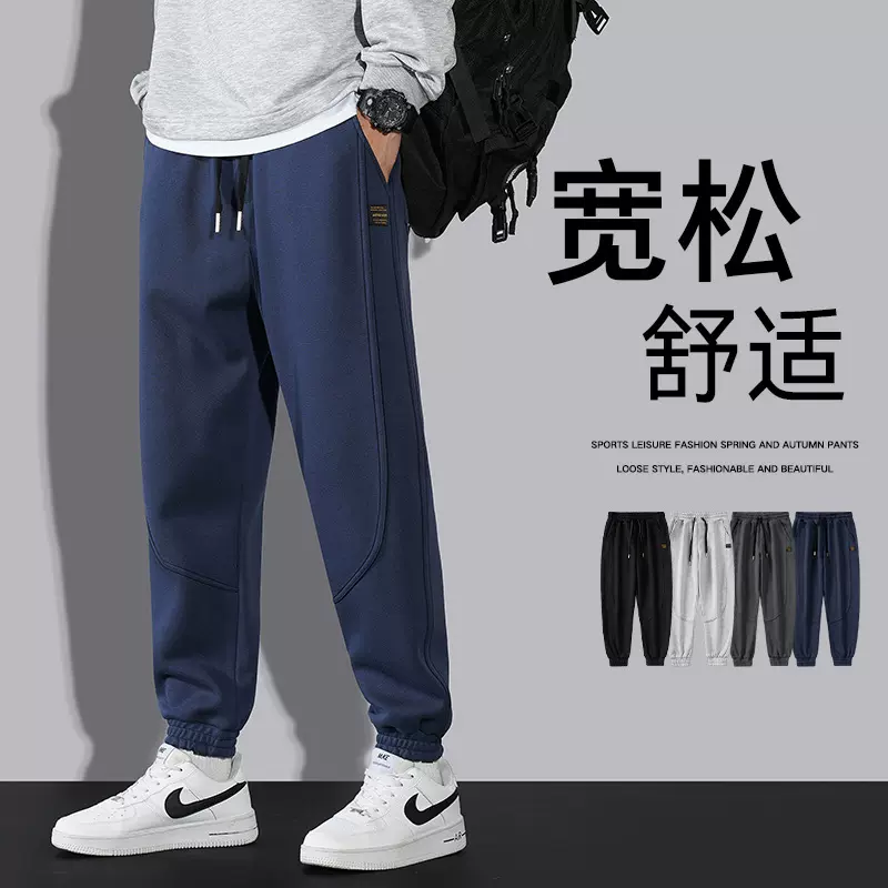 裤子男款秋冬季2023新款韩版潮流束脚卫裤男生棉质宽松休闲运动裤