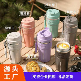 保冷水杯双饮随行杯陶瓷内胆316不锈钢咖啡保温杯礼品定制logo