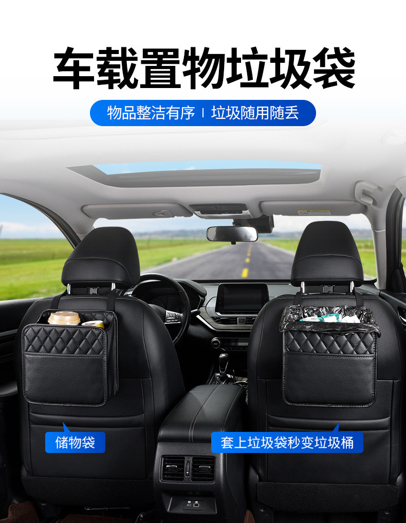 Cross-border Car Storage Bag Car Seat Back Storage Bag Hanging Bag Multifunctional Storage Box Decoration Supplies