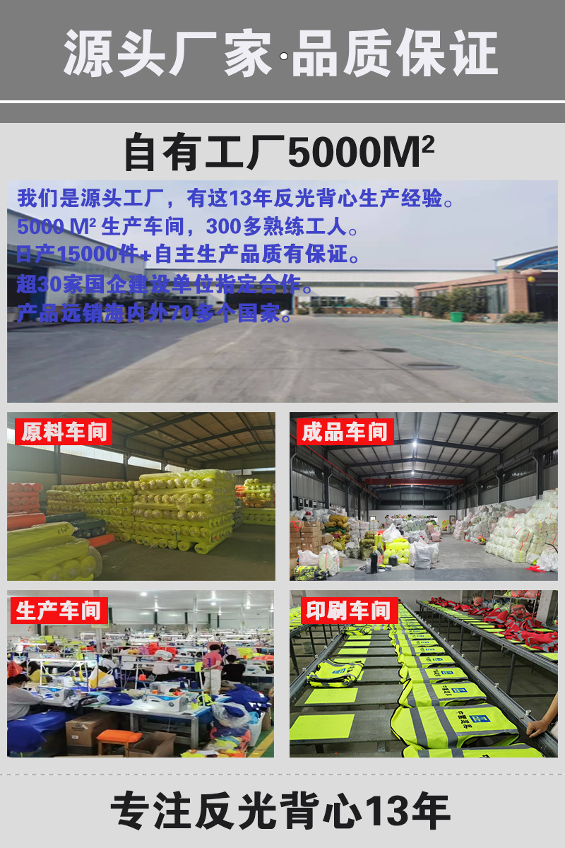详情101