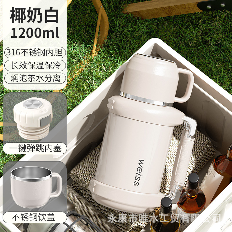 唯水316ステンレス製大容量保温カップ 乳児・幼児用 家庭用外出用ミルク調乳用保温水筒|undefined