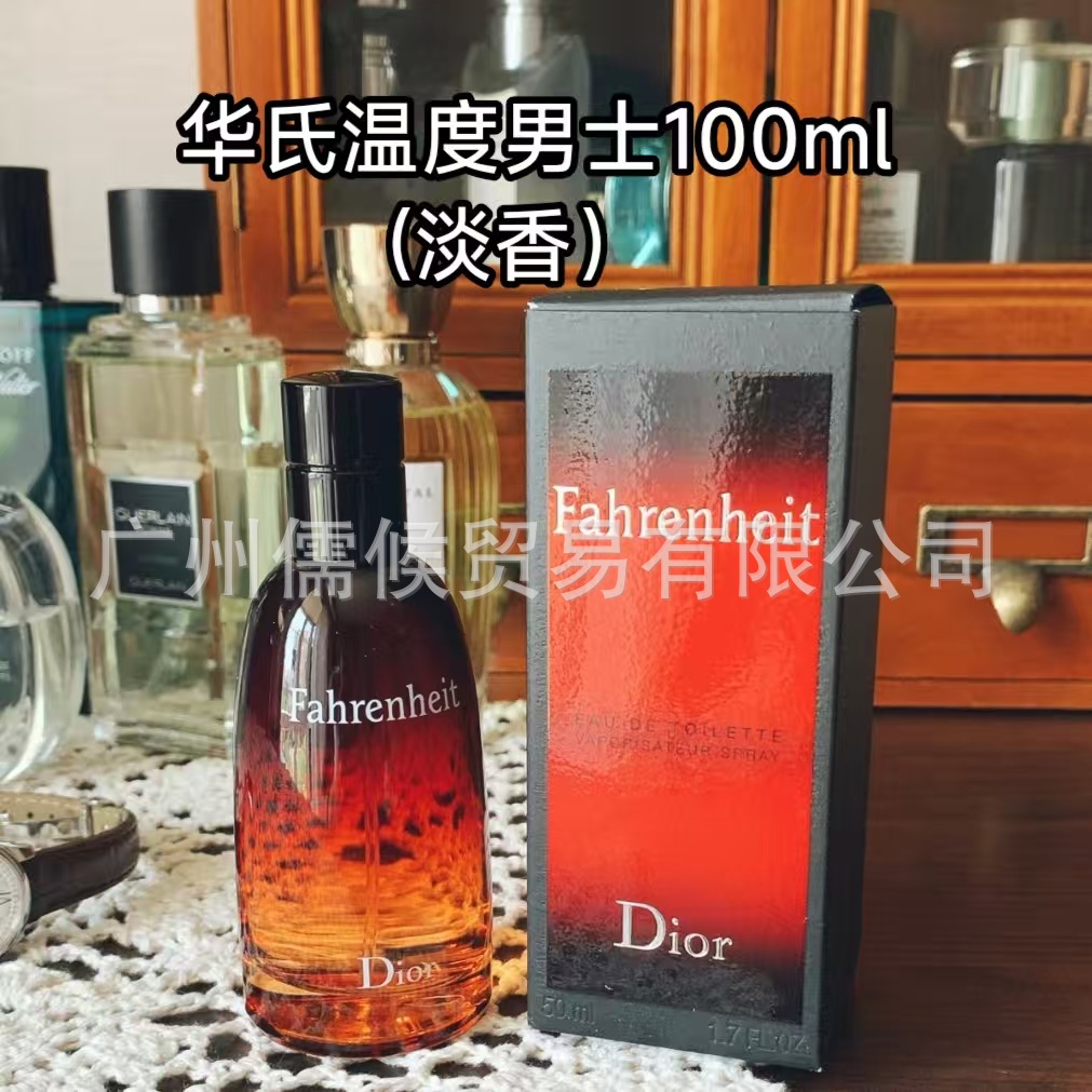 Men's thermometer, 100 ml