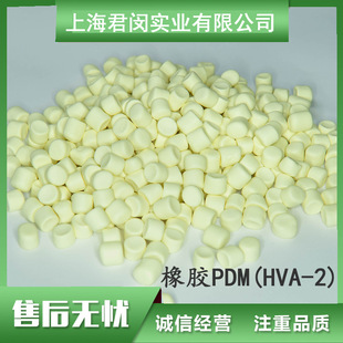 �h���o���򻯄�PDM(HVA-2) �ɺ˄� ����������֬���Ʒ