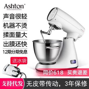 ASHTON��Ԋ�DA5�N���C���ú���C�๦�ܔ�������C���r���͙C