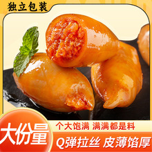 【宠粉专属】鱿鱼仔鲜香海味零食足斤足两发货以称重为准500g其他