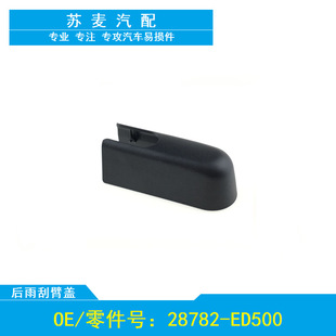 �m���14�������ծa���E/X-Trail����κ���ˢ���u���w��ñ�ӌ���