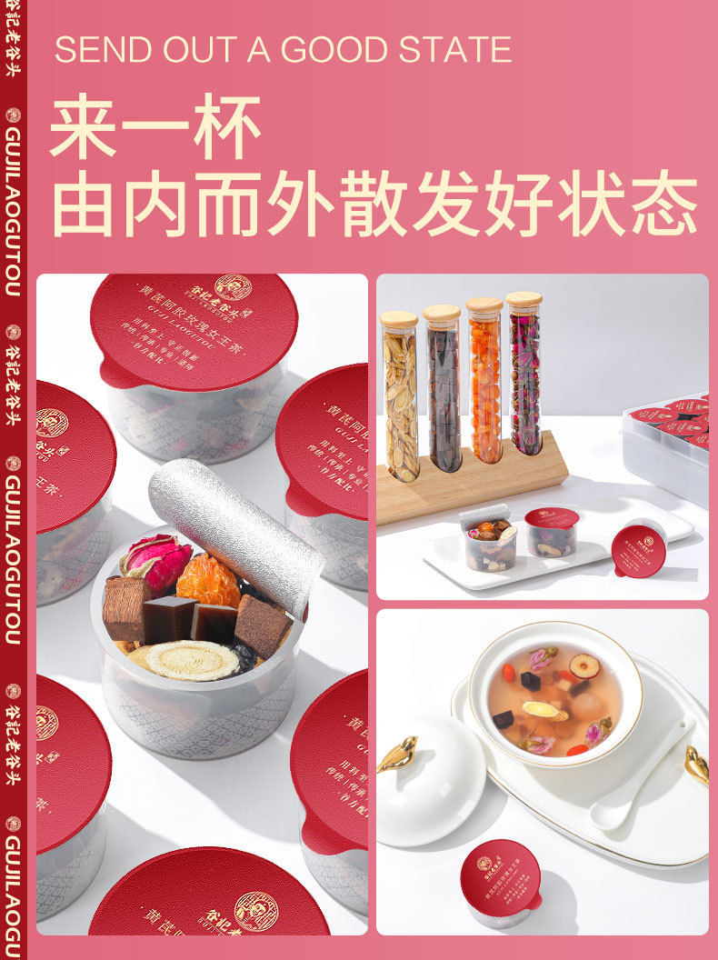 Queen Herbal Tea with Astragalus Donkey-Hide Gelatin Goji Rose Longan Mulberry 285g in use