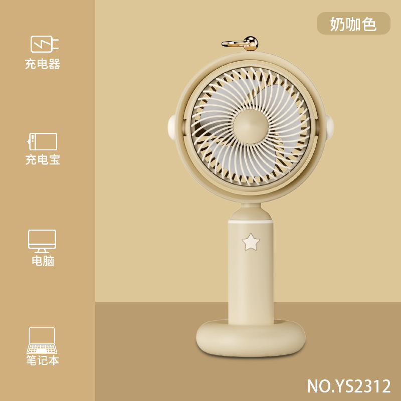 クロスボーダー爆型小型ファンusb充電携帯型ファン携帯型学生怠け者デスクトップ携帯型小風|undefined