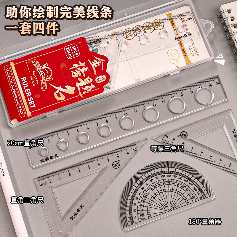 Juego de cuatro piezas de dibujos animados para estudiantes, regla de alto valor de 20cm, regla triangular, medidor de ángulo, juego de regla en caja al por mayor