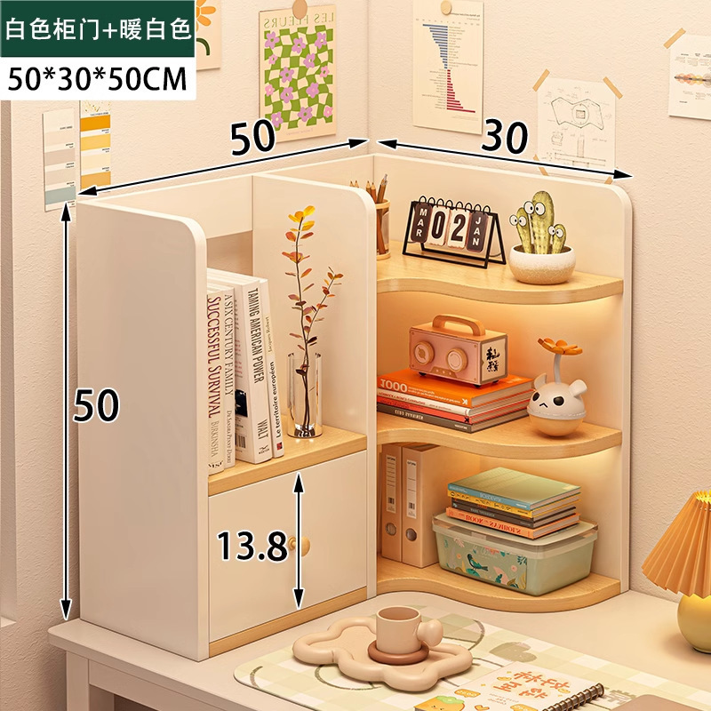 桌面书架置物架书桌转角收纳架办公室桌上分层整理架家用简易书柜|undefined