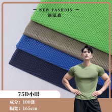 ͸���\��75DС�۾W�۲� ͸��W���\�ӷ��b�����R�ױ���ᘿ�����