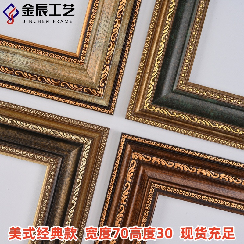 7cm Ps Foam Line European Embossed Abstract Hand-Painted Oil Painting Photo Frame Wide Edge Plastic Frame Retro Style