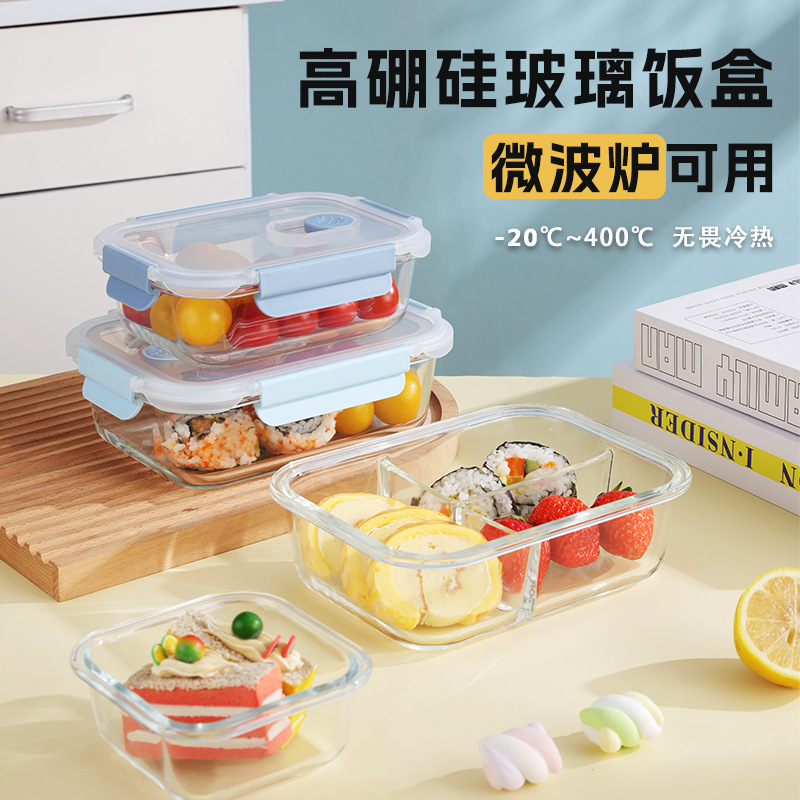 High Borosilicate Glass Lunch Box, Microwave-Safe, Oem Lunch Box, Glass Bowl, Fresh-Keeping Sealed Food Container, Food Grade