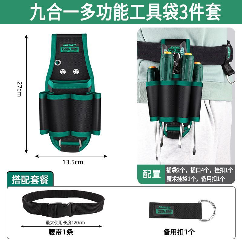 9 en 1 bolsas multifuncionales 3 piezas