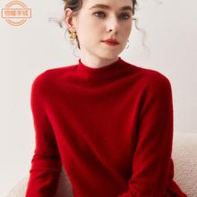 秋冬无缝卷边半高领山羊绒衫女纯色简约百搭打底上衣针织羊毛毛衣