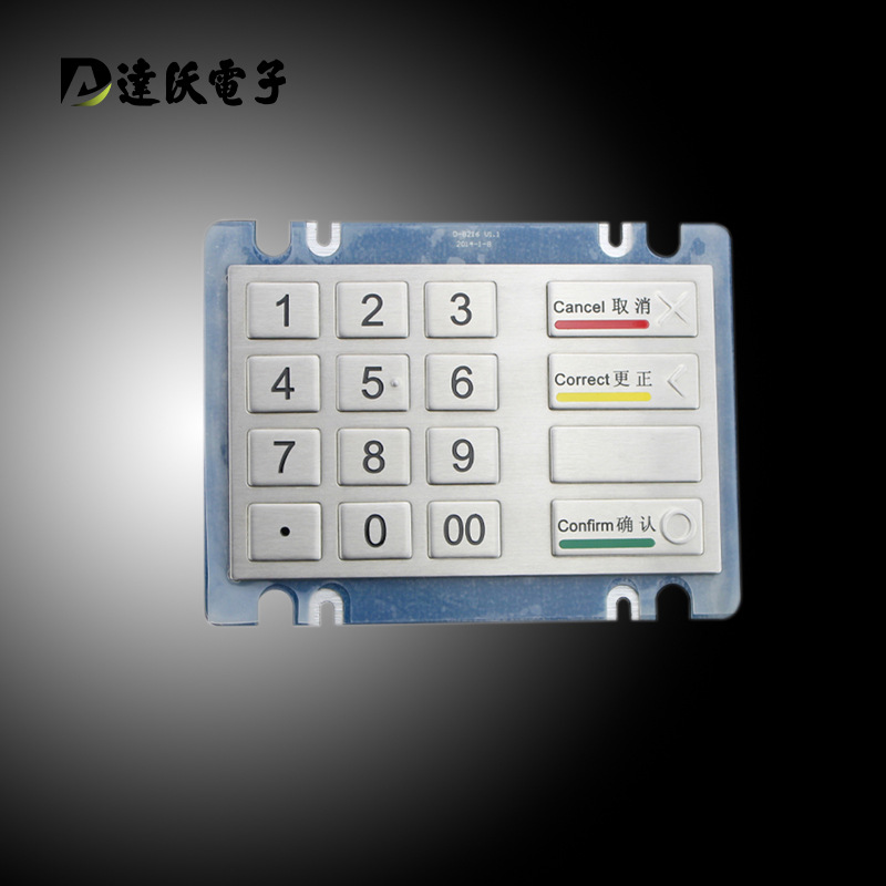 新款16键ATM机键盘 嵌入式安装键盘 取款机密码输入键盘设备包邮