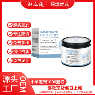 Cross-Border Tk Magnesium Element Joint Muscle Soreness Relief Sports Injury Repair Protection Pain Relief Repair Cream 113g