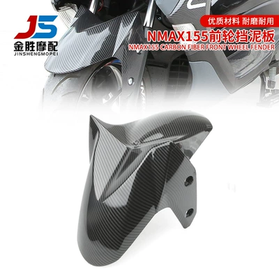 Cross-Border Hot-Selling Modification Suitable for Motorcycles Yamaha Nmax155 Front Wheel Fender Abs Plastic 20-24