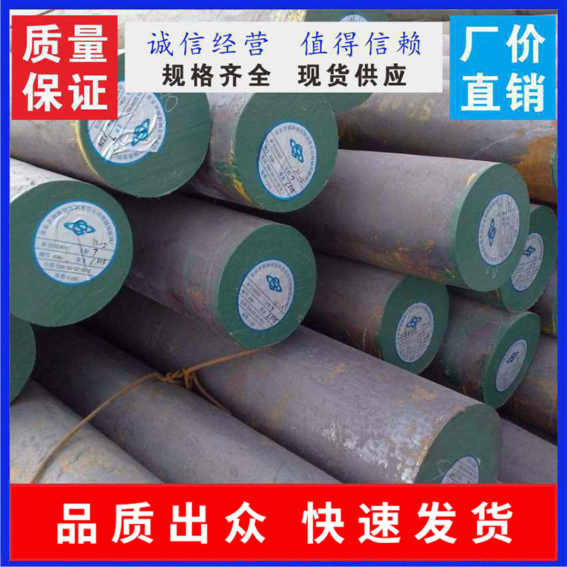 厂家批发 机械制造金属建筑装饰42CrMo材质 做工精细款式规格多样