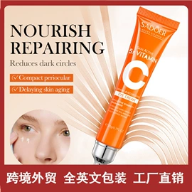 贴片面膜;面霜;液态精华