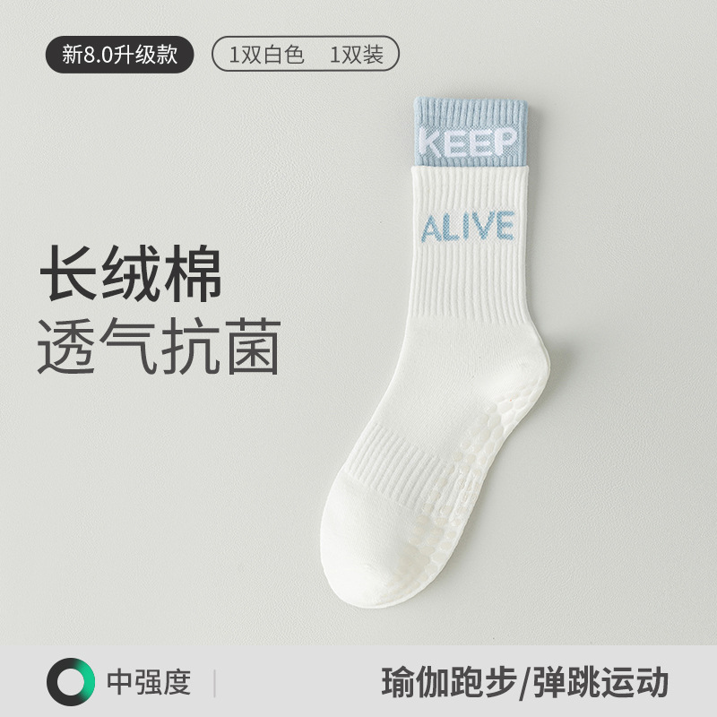 알파벳 요가(흰색 1쌍)