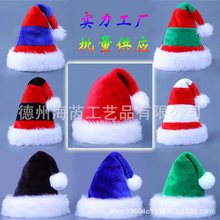 工厂跨境供应圣诞节圣诞袜红色蓝色绿色黑色成人儿童长毛绒圣诞帽