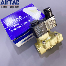 亚德客AIRTAC 先导式电磁阀2V130-10 2V130-15 2V250-20 2V250-25