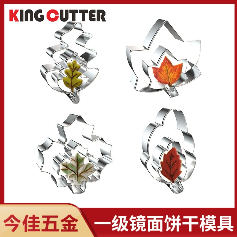 Jinjia оборудование трансграничные кухонные принадлежности День благодарения кленовый лист из нержавеющей стали формы для печенья DIY формы для торта