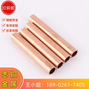 �M��Cu-CATH-2 Cu-ETP1 Cu-ETP CuAg0.04P�~�Ͻ��~ �~���~��