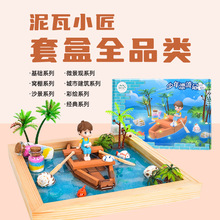 泥瓦匠手工diy微场景 小小建筑师 真砖实瓦盖房子 微泥小匠